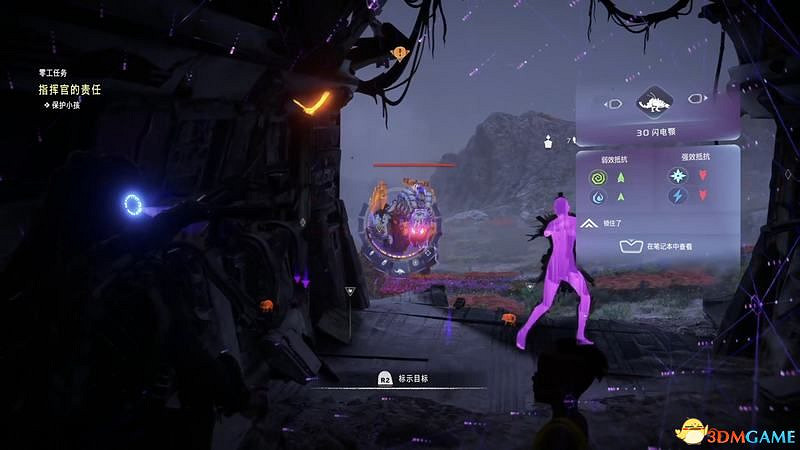 《地平線：西域禁地》支線任務攻略 零工任務攻略