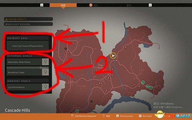 《腐朽之都2:主宰版》圖文全攻略 全任務全基地詳解資料攻略 《腐朽之都2:主宰版》圖文全攻略 全任務全基地詳解資料攻略