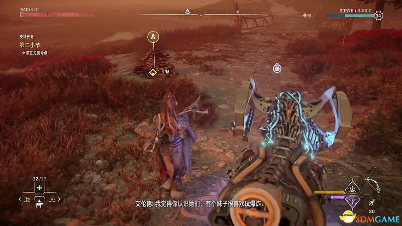 《地平線：西域禁地》支線任務攻略 零工任務攻略