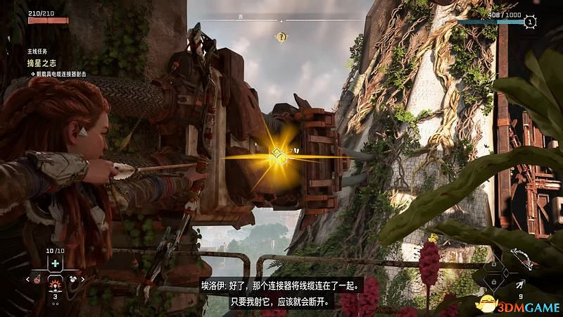 《地平線：西域禁地》主線劇情流程攻略 主線任務要點及結局攻略