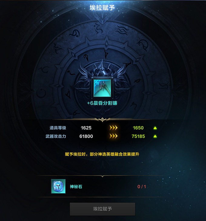 《命運方舟》2024年8月14日更新公告內容一覽 《命運方舟》2024年8月14日更新公告內容一覽