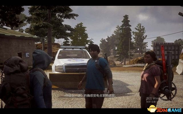 《腐朽之都2:主宰版》圖文全攻略 全任務全基地詳解資料攻略 《腐朽之都2:主宰版》圖文全攻略 全任務全基地詳解資料攻略