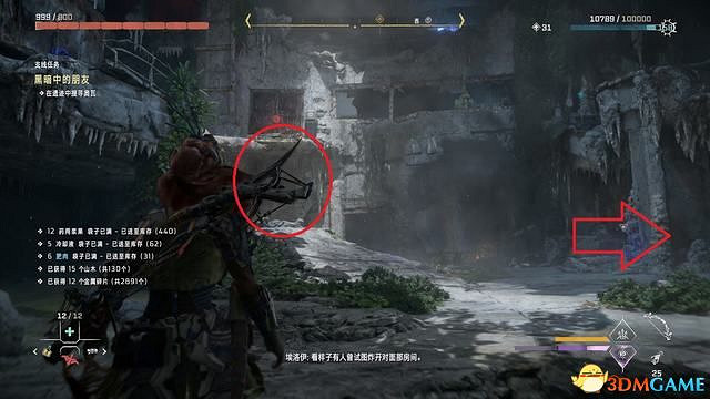 《地平線：西域禁地》炙炎海岸全攻略 dlc全流程全支線全收集攻略