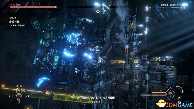 《地平線：西域禁地》主線劇情流程攻略 主線任務要點及結局攻略