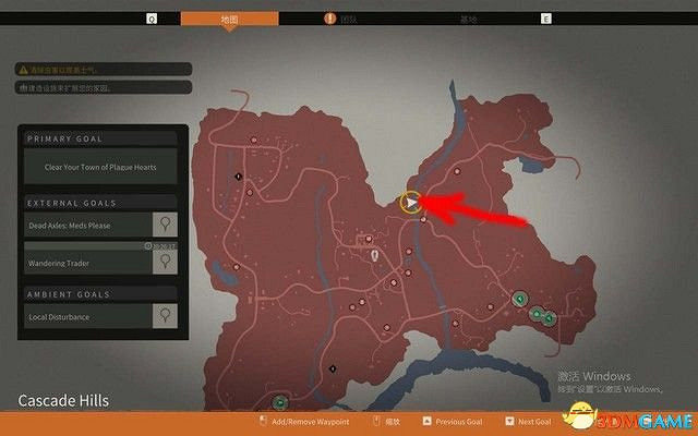 《腐朽之都2:主宰版》圖文全攻略 全任務全基地詳解資料攻略 《腐朽之都2:主宰版》圖文全攻略 全任務全基地詳解資料攻略