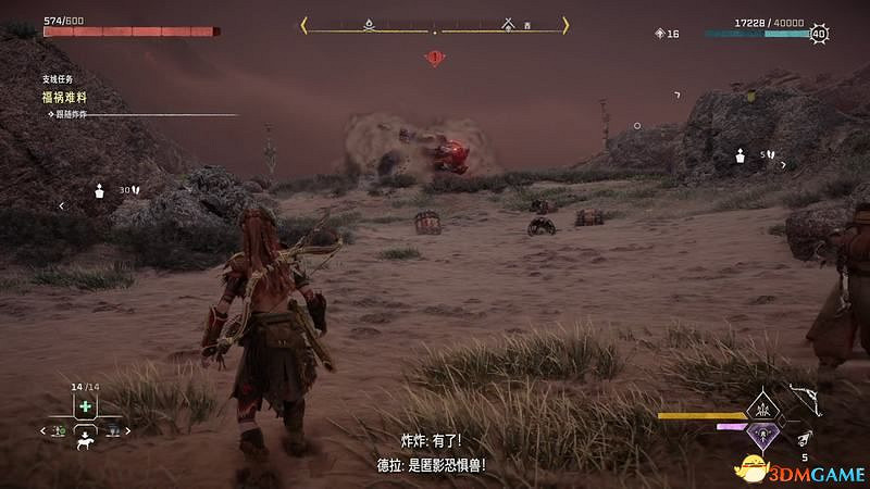 《地平線：西域禁地》支線任務攻略 零工任務攻略