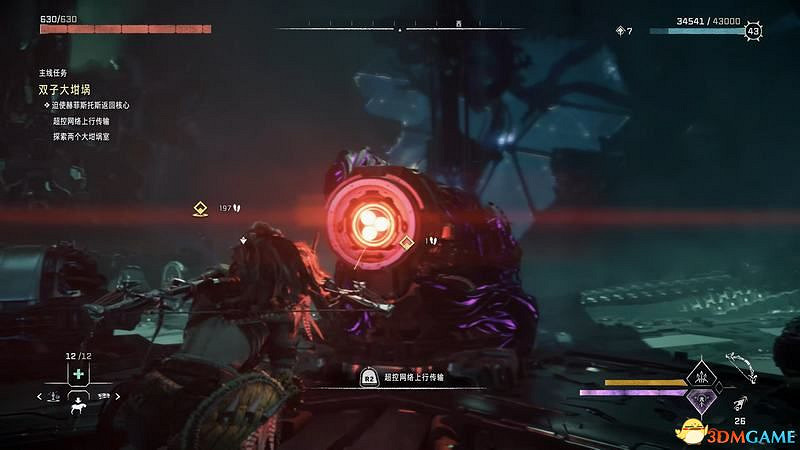 《地平線：西域禁地》主線劇情流程攻略 主線任務要點及結局攻略