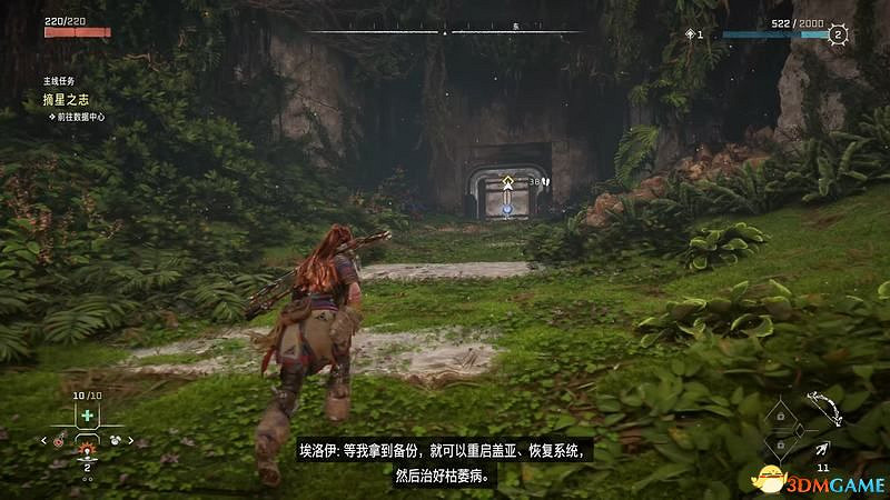 《地平線：西域禁地》主線劇情流程攻略 主線任務要點及結局攻略