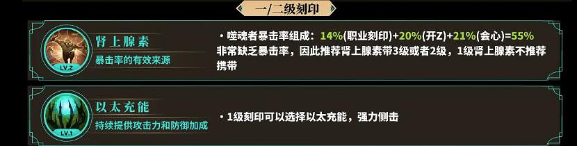 《命運方舟》噬魂師滿月流攻略 《命運方舟》噬魂師滿月流攻略