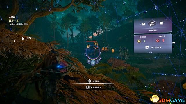 《地平線：西域禁地》主線劇情流程攻略 主線任務要點及結局攻略