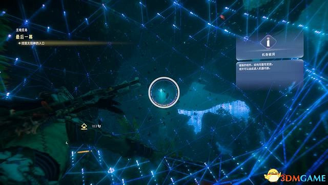 《地平線：西域禁地》主線劇情流程攻略 主線任務要點及結局攻略