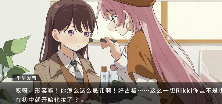 同人視覺小說《鼓手餘命十日譚》上線Steam頁面! 同人視覺小說《鼓手餘命十日譚》上線Steam頁面!