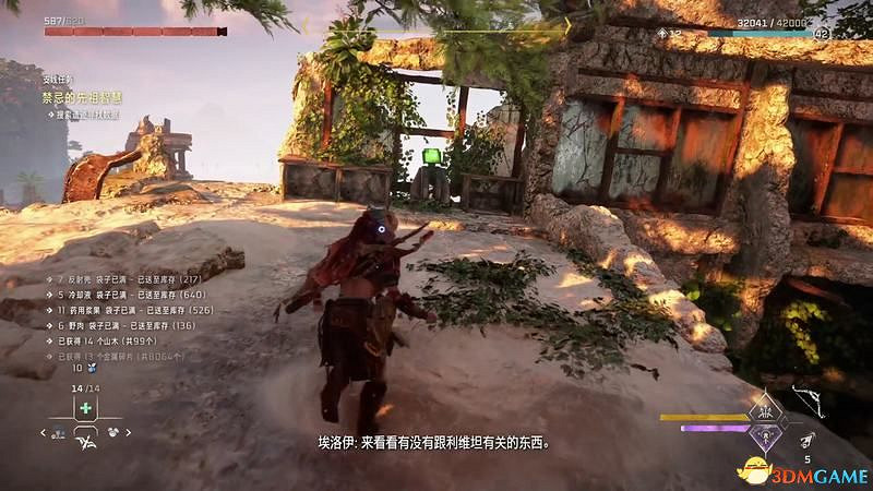 《地平線：西域禁地》支線任務攻略 零工任務攻略