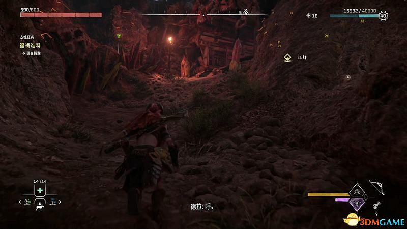 《地平線：西域禁地》支線任務攻略 零工任務攻略