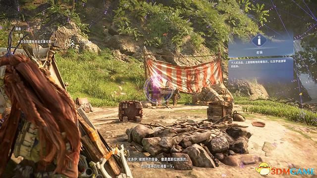 《地平線：西域禁地》炙炎海岸全攻略 dlc全流程全支線全收集攻略
