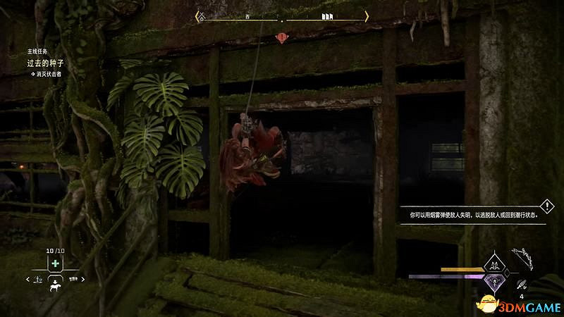 《地平線：西域禁地》主線劇情流程攻略 主線任務要點及結局攻略