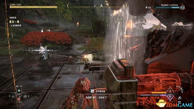 《地平線：西域禁地》炙炎海岸全攻略 dlc全流程全支線全收集攻略