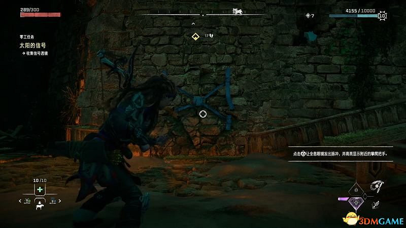 《地平線：西域禁地》支線任務攻略 零工任務攻略