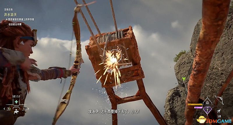 《地平線：西域禁地》支線任務攻略 零工任務攻略