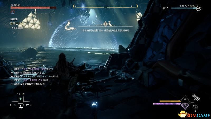 《地平線：西域禁地》主線劇情流程攻略 主線任務要點及結局攻略