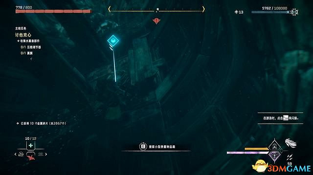 《地平線：西域禁地》主線劇情流程攻略 主線任務要點及結局攻略