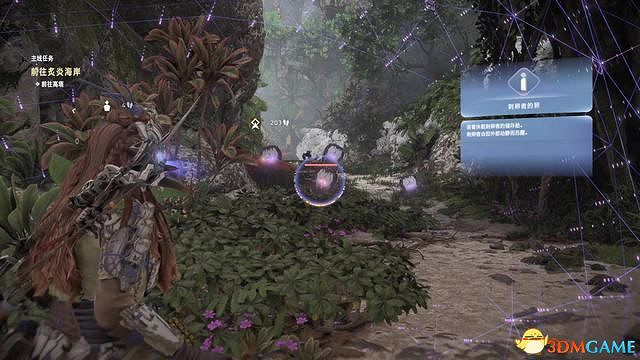 《地平線：西域禁地》主線劇情流程攻略 主線任務要點及結局攻略