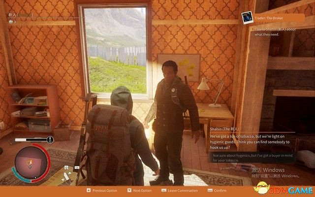 《腐朽之都2:主宰版》圖文全攻略 全任務全基地詳解資料攻略 《腐朽之都2:主宰版》圖文全攻略 全任務全基地詳解資料攻略