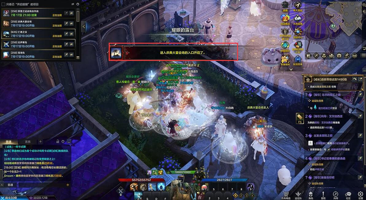 《命運方舟》巴魂托爾副本打法攻略 《命運方舟》巴魂托爾副本打法攻略