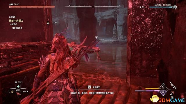 《地平線：西域禁地》支線任務攻略 零工任務攻略