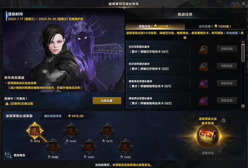 《命運方舟》周年慶？新人最佳入坑就是現在！