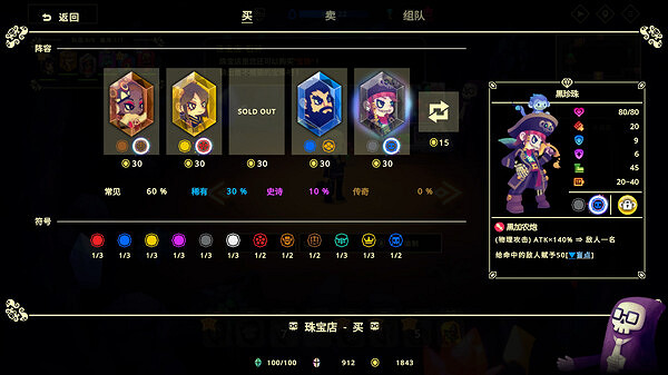 高口碑作品靈動騎士續作《靈動世界》即將在Steam推出 高口碑作品靈動騎士續作《靈動世界》即將在Steam推出