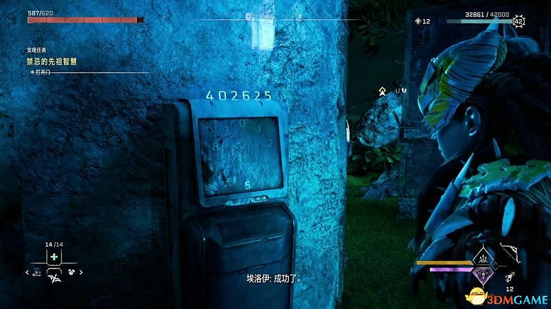 《地平線：西域禁地》支線任務攻略 零工任務攻略