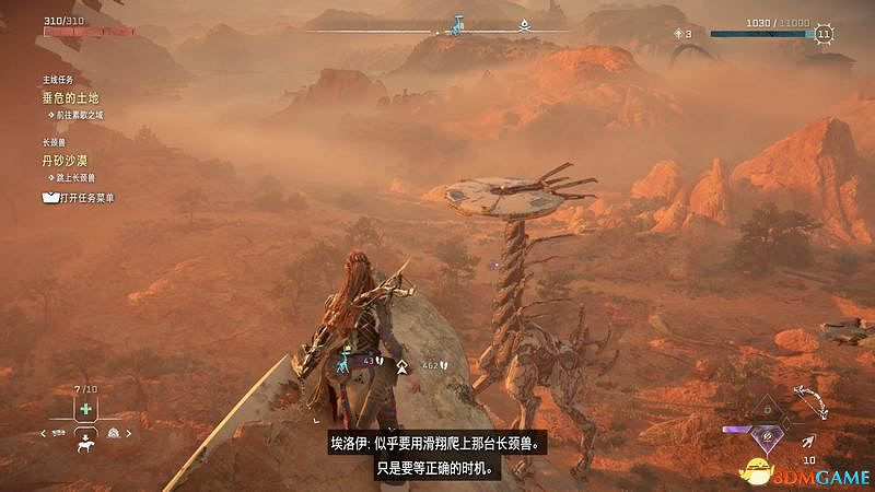 《地平線：西域禁地》主線劇情流程攻略 主線任務要點及結局攻略