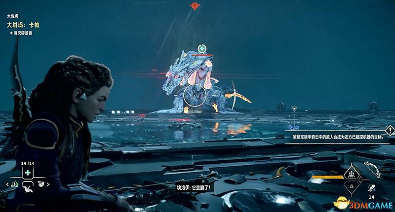 《地平線：西域禁地》大坩堝攻略 全坩堝位置及解密完成方法