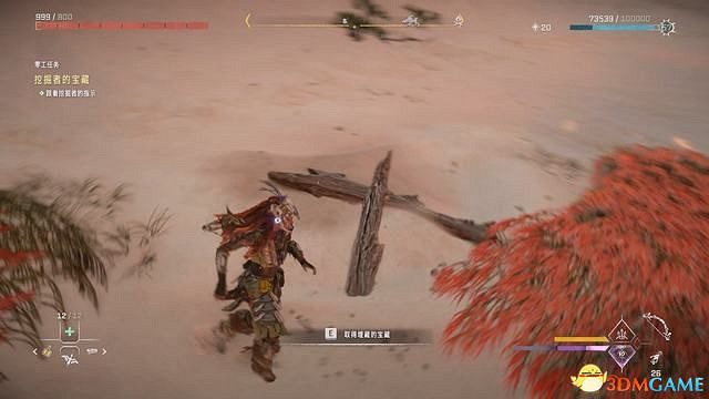 《地平線：西域禁地》支線任務攻略 零工任務攻略