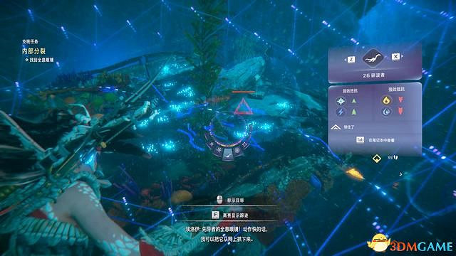 《地平線：西域禁地》支線任務攻略 零工任務攻略