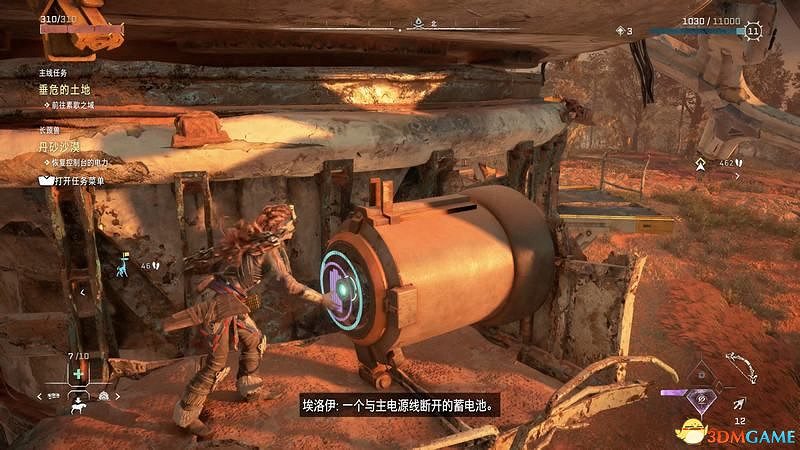 《地平線：西域禁地》主線劇情流程攻略 主線任務要點及結局攻略