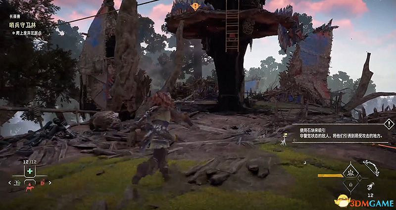 《地平線:西域禁地》全長頸獸攻略 長頸獸位置及超控解鎖方法 《地平線:西域禁地》全長頸獸攻略 長頸獸位置及超控解鎖方法