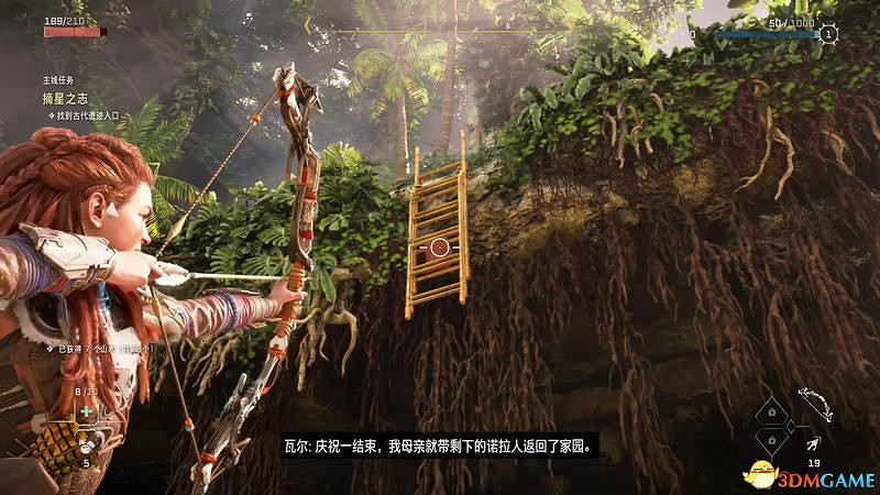 《地平線：西域禁地》主線劇情流程攻略 主線任務要點及結局攻略