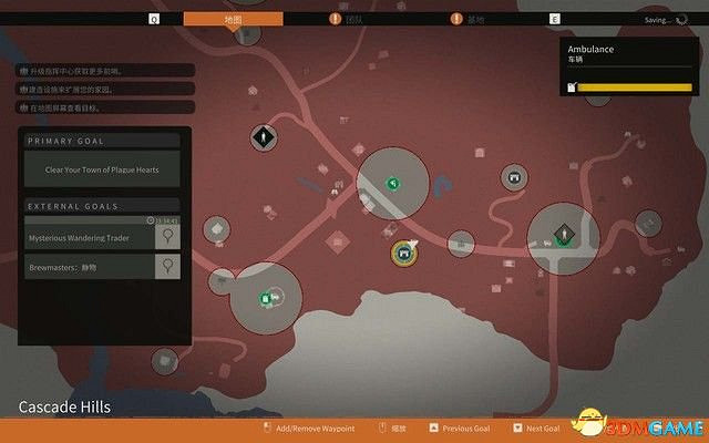 《腐朽之都2:主宰版》圖文全攻略 全任務全基地詳解資料攻略 《腐朽之都2:主宰版》圖文全攻略 全任務全基地詳解資料攻略