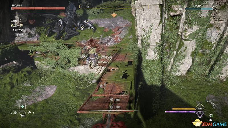 《地平線：西域禁地》主線劇情流程攻略 主線任務要點及結局攻略