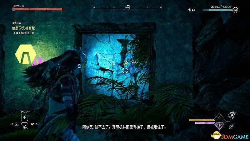 《地平線：西域禁地》支線任務攻略 零工任務攻略