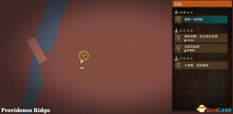 《腐朽之都2:主宰版》圖文全攻略 全任務全基地詳解資料攻略 《腐朽之都2:主宰版》圖文全攻略 全任務全基地詳解資料攻略