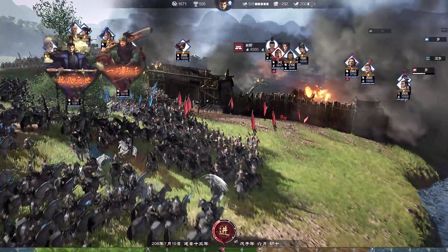 網易單機策略遊戲《萬民長歌：三國》實機展示