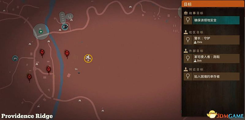 《腐朽之都2:主宰版》圖文全攻略 全任務全基地詳解資料攻略 《腐朽之都2:主宰版》圖文全攻略 全任務全基地詳解資料攻略