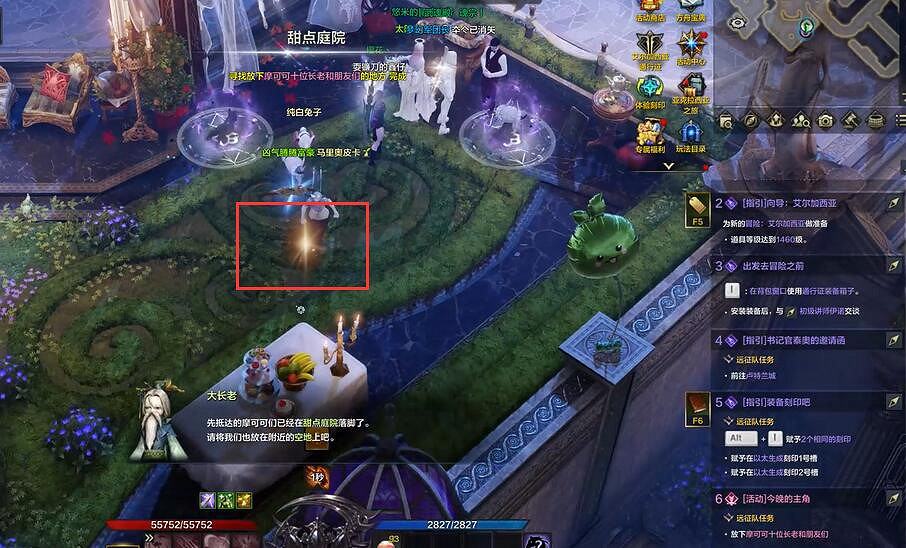 《命運方舟》亞克拉西亞慶典“今晚的主角”活動攻略 《命運方舟》亞克拉西亞慶典“今晚的主角”活動攻略