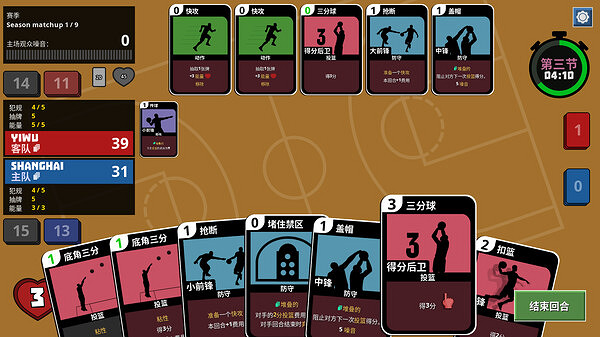 Rouge卡牌構建遊戲《Clutchtime 》上線Steam頁面！