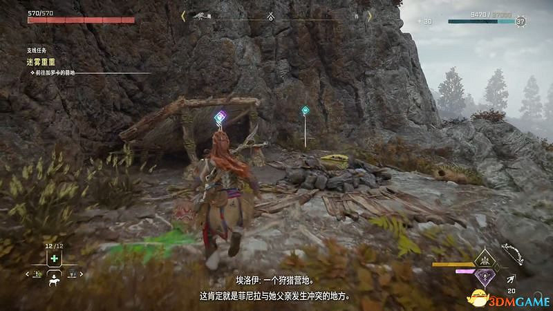 《地平線：西域禁地》支線任務攻略 零工任務攻略