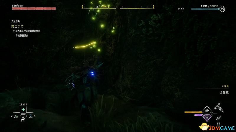 《地平線：西域禁地》支線任務攻略 零工任務攻略