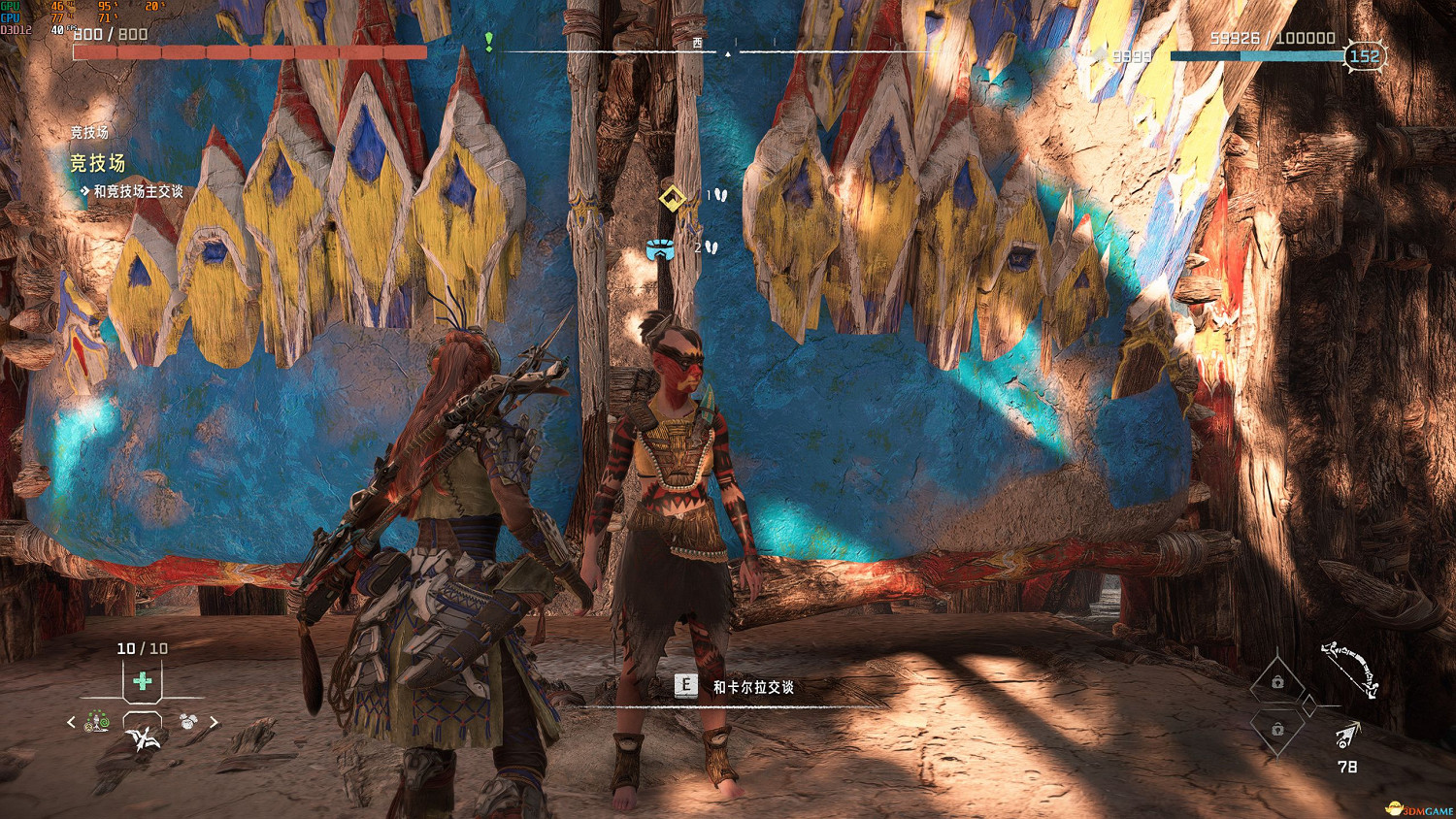 《地平線：西域禁地》格鬥場狩獵試煉場競技場位置 獎杯獲取及獎勵